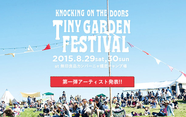 KNOCKING ON THE DOORS TINY GARDEN FESTIVAL 2015