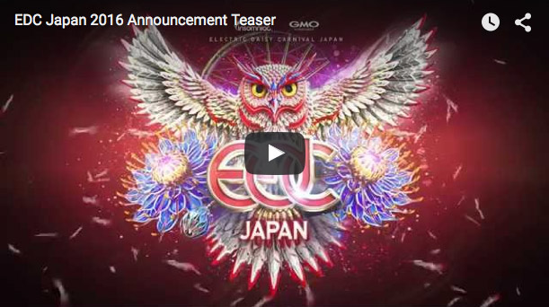 EDC Japan 2016 Announcement Teaser