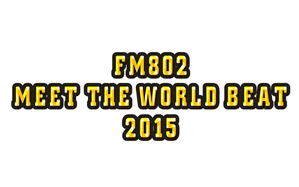 FM802 MEET THE WORLD BEAT 2015