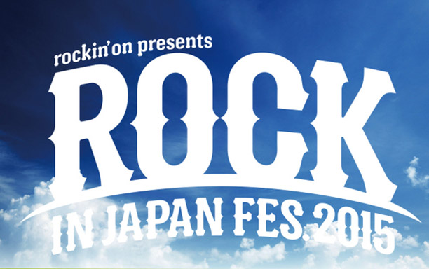 rockin’on presents　ROCK IN JAPAN FESTIVAL 2015