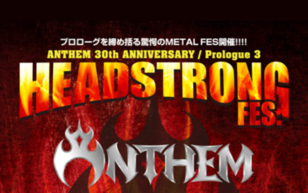 HEADSTRONG FES.