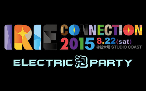 IRIE CONNECTION 2015 -ELECTRIC 泡 PARTY-