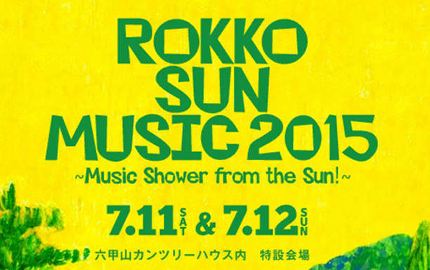 ROKKO SUN MUSIC 2015