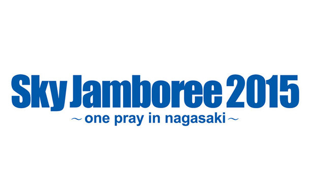 Sky Jamboree 2015 ～one pray in nagasaki～