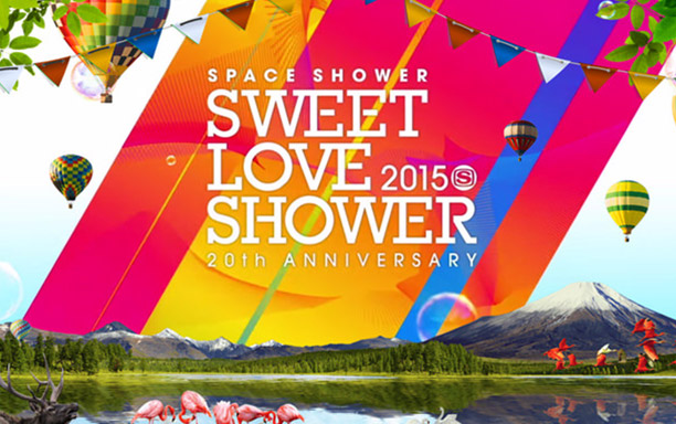 SPACE SHOWER SWEET LOVE SHOWER 2015 20th ANNIVERSARY