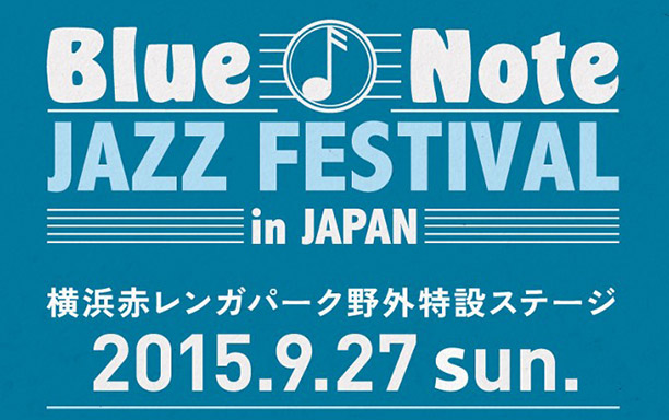 Blue Note JAZZ FESTIVAL in JAPAN