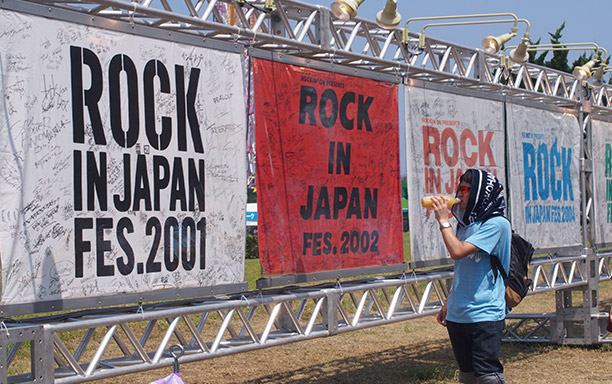 日本最大の邦楽ロックフェス、ロッキンジャパンに参加してみた！