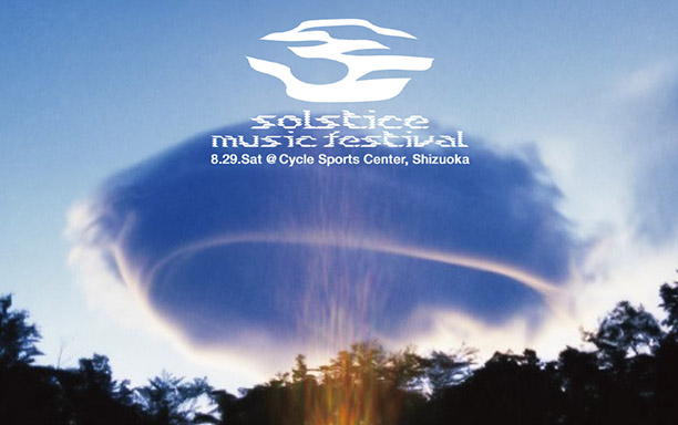 Solstice Music Festival 2015