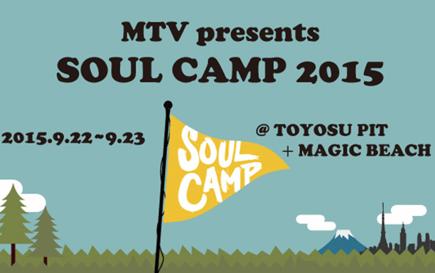 SOUL CAMP 2015