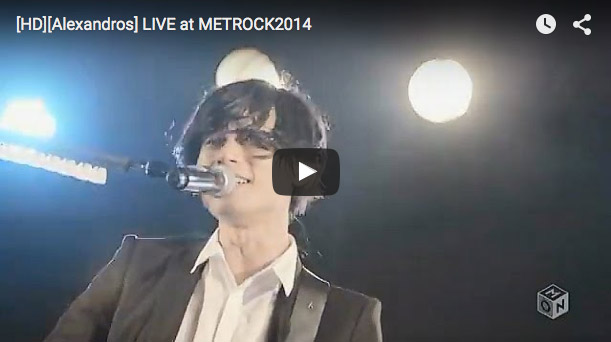 [HD][Alexandros] LIVE at METROCK2014
