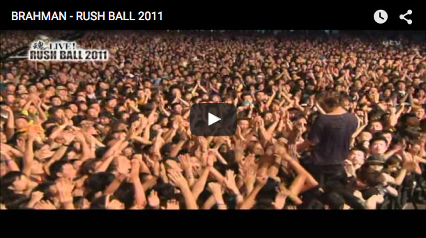 BRAHMAN - RUSH BALL 2011