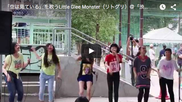 「空は見ている」を歌うLittle Glee Monster（リトグリ）＠「渋谷ズンチャカ！」