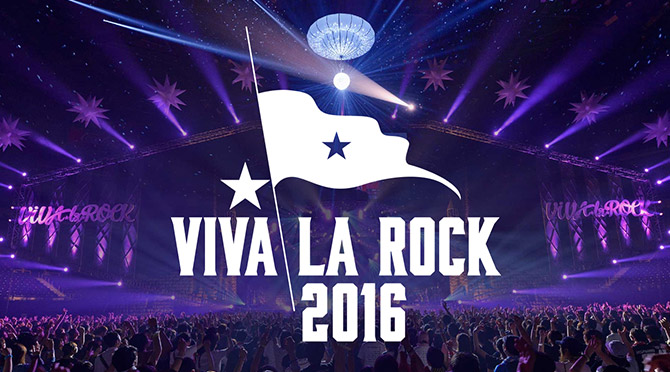 2016年5月に「VIVA LA ROCK 2016」開催！埼玉県限定超先行チケットが受付スタート