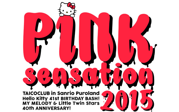 PINK sensation 2015 ～Hello Kitty 41st ANNIVERSARY BASH! MY MELODY ＆ Little Twin Stars 40th ANNIVERSARY!～