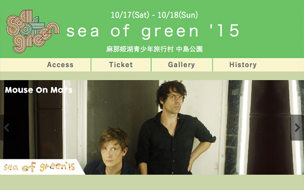 sea of green 2015