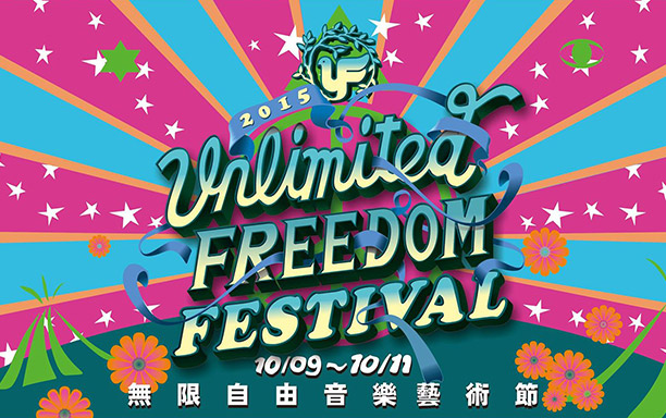 Unlimited Freedom Festival