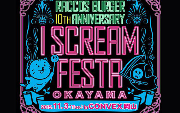 RACCOS BURGER 10th ANNIVERSARY “I SCREAM FESTA OKAYAMA”