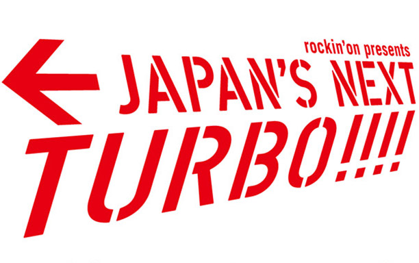rockin’on presents JAPAN’S NEXT TURBO