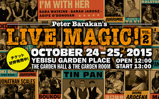 Peter Barakan’s LIVE MAGIC! vol.2