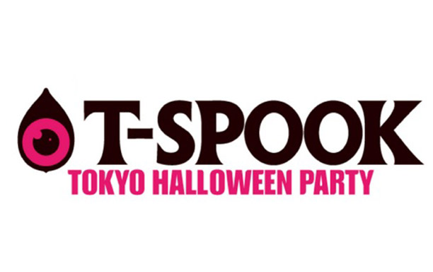 T-SPOOK - 東京お台場ハロウィーン