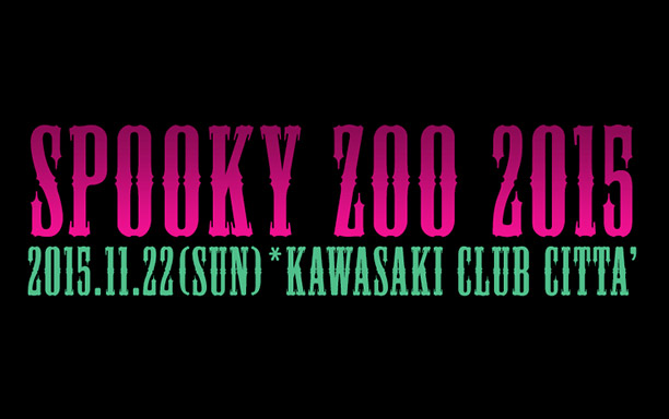 MEANING presents SPOOKY ZOO 2015