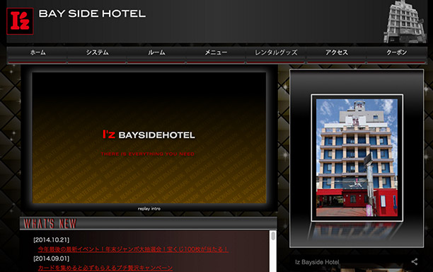 by side hotel