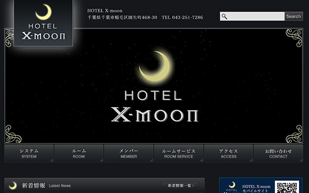 hotel moon x