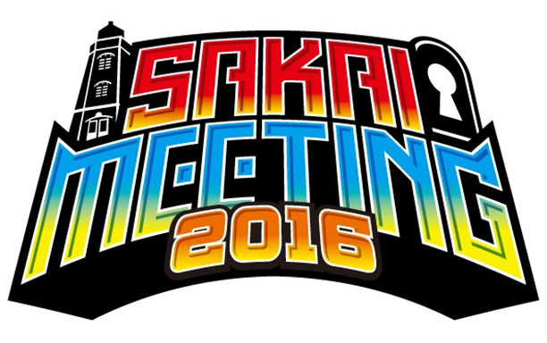 SAKAI MEETING 2016