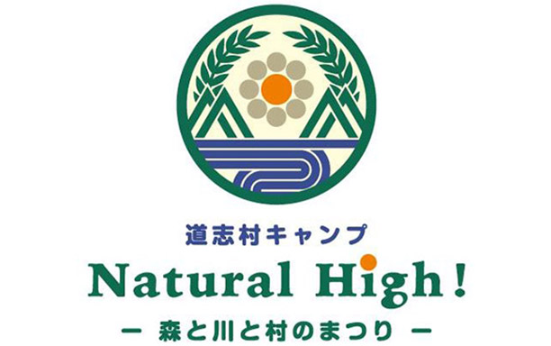 naturalhight_re