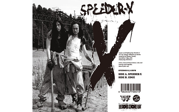 SPEEDER-X