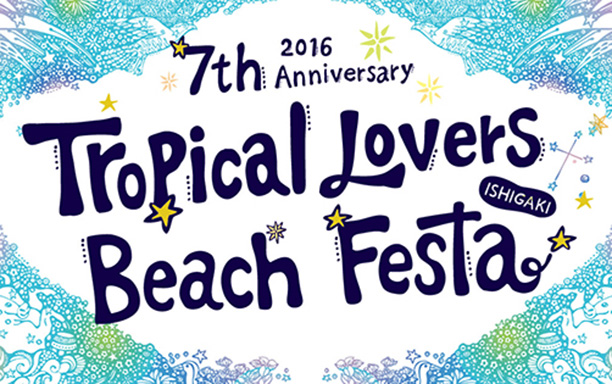 Tropical Lovers Beach Festa 2016