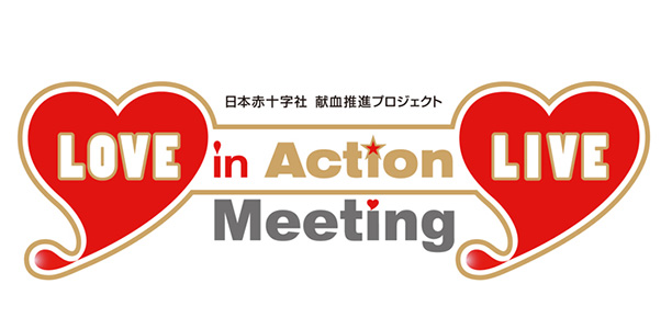 LOVE in Action Meeting