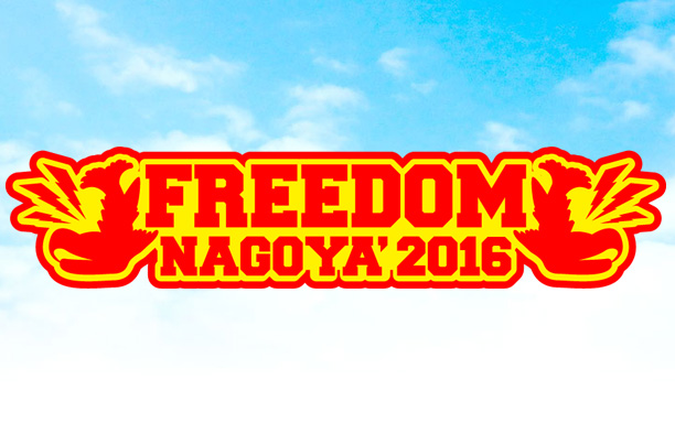 FREEDOM NAGOYA 2016