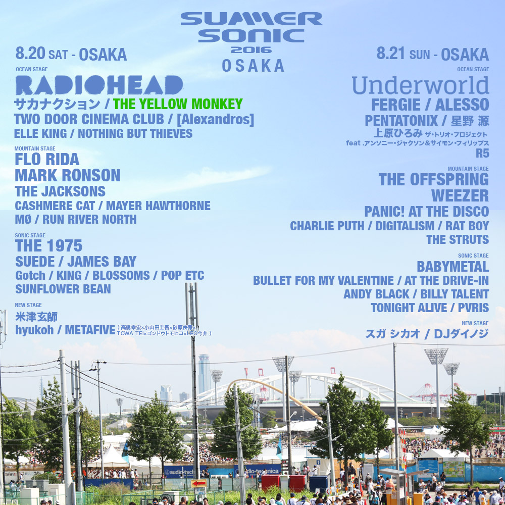 summer sonic 2016 大阪