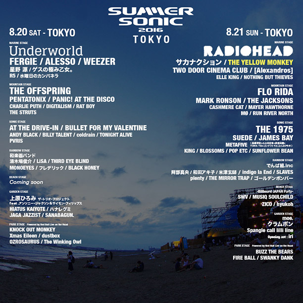 summer sonic2016