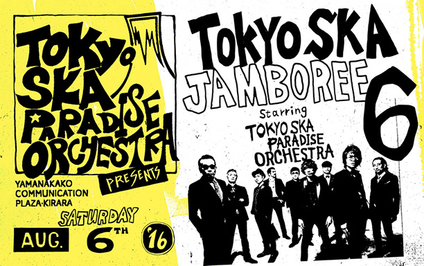 東京スカパラダイスオーケストラ presents トーキョースカジャンボリー vol.6