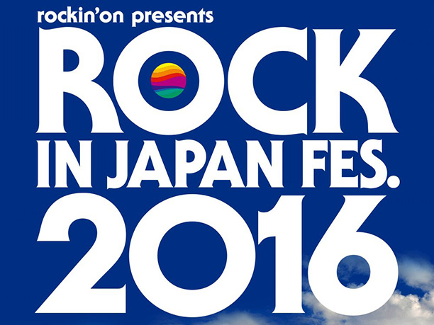 ROCK IN JAPAN FESTIVAL 2016