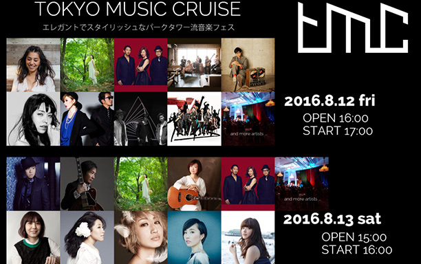 TOKYO MUSIC CRUISE