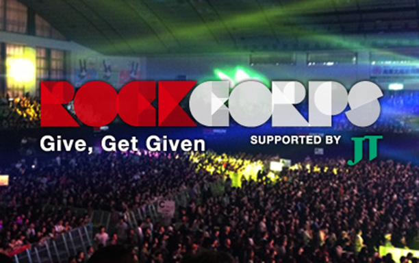 Rock Corps supported by JT 2016