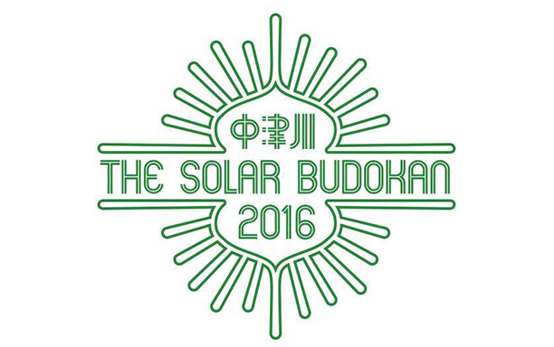 中津川 THE SOLAR BUDOKAN 2016