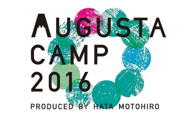Augusta Camp 2016 ～produced by 秦 基博～