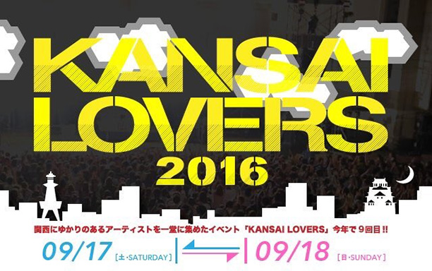 KANSAI LOVERS 2016