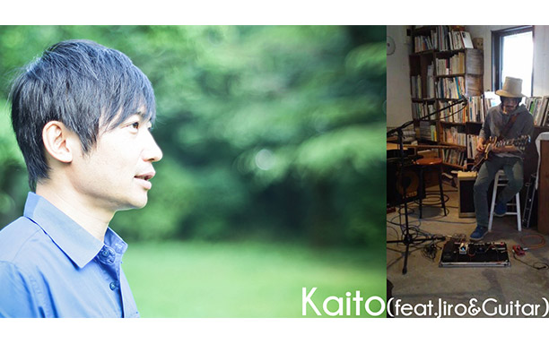 Kaito (feat. Jiro&Guitar)