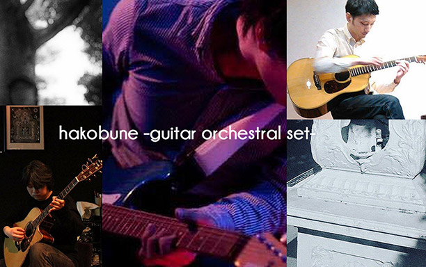 hakobune -guitar orchestral set-