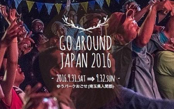 GO AROUND JAPAN 2016