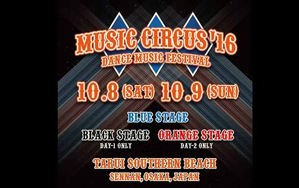 MUSIC CIRCUS DANCE MUSIC FESTIVAL