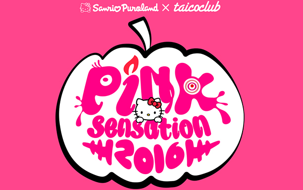 Pink sensation 2016　～Hello Kitty 42nd Anniversary Bash! ～