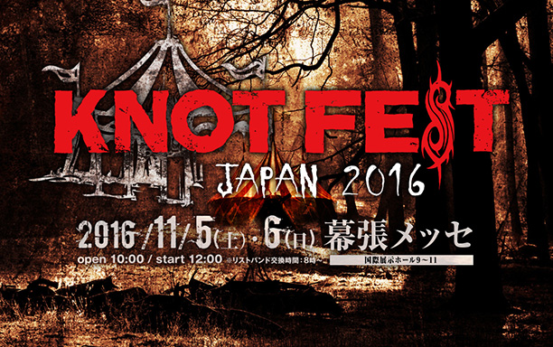 KNOTFEST JAPAN 2016