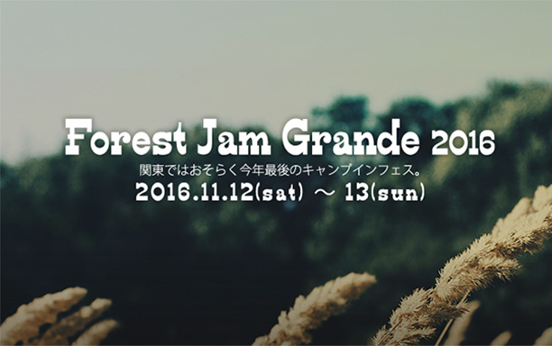 Forest Jam Grande 2016