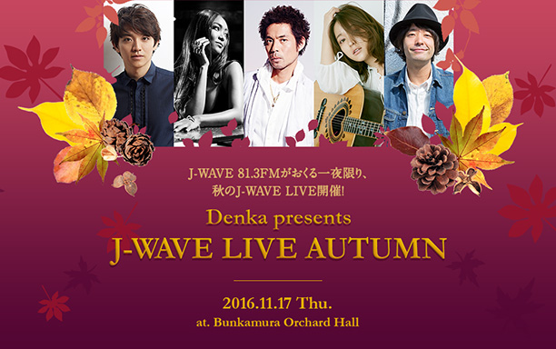Denka presents J-WAVE LIVE～AUTUMN